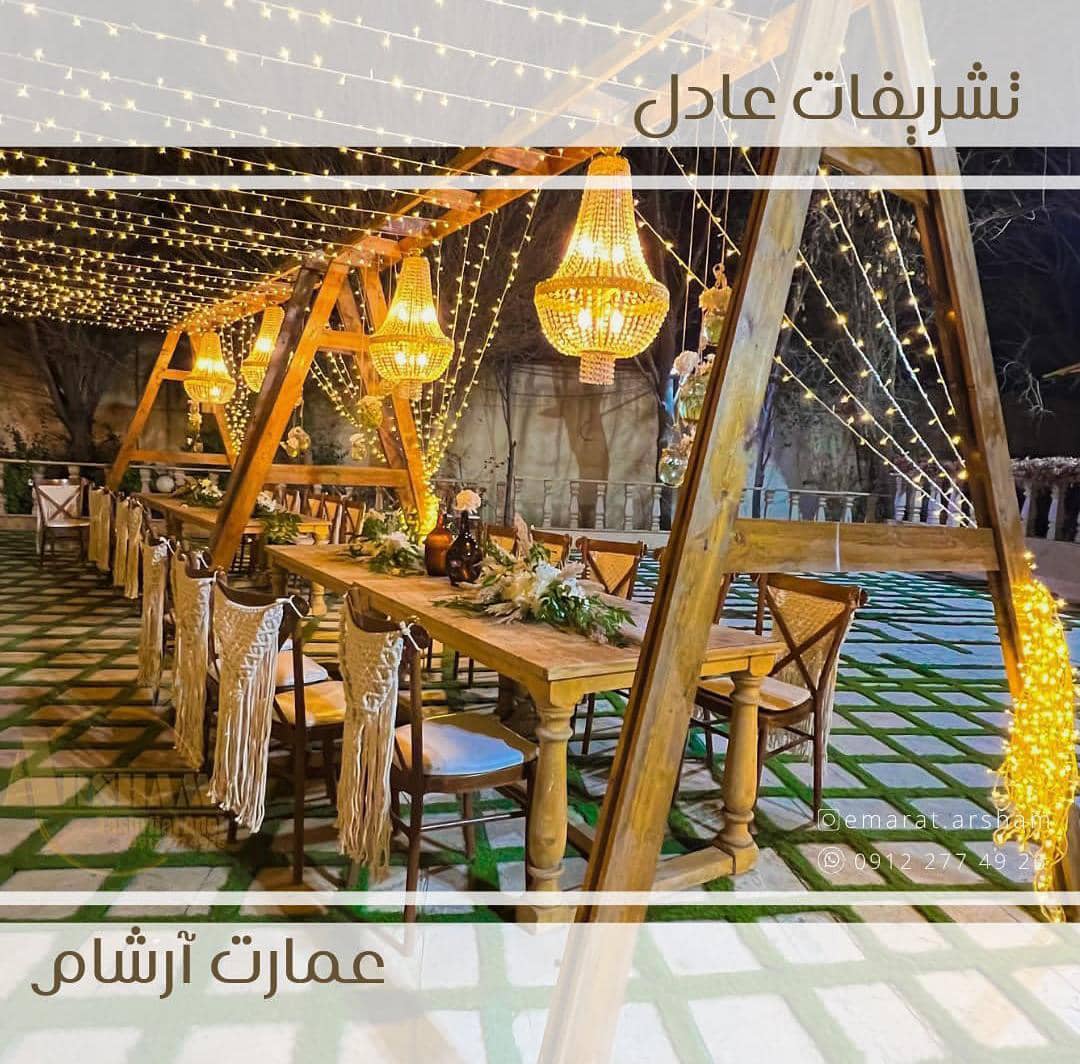نظرات مشتریان در مورد عمارت آرشام در تهران